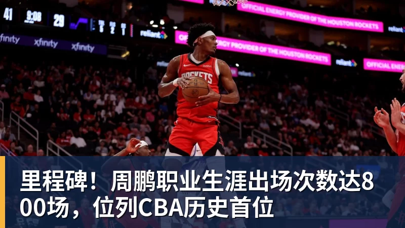 尊龙凯时欧冠出局后,格拉斯哥为何选择集体飞往南非? - 尊龙凯时 - 官方网站