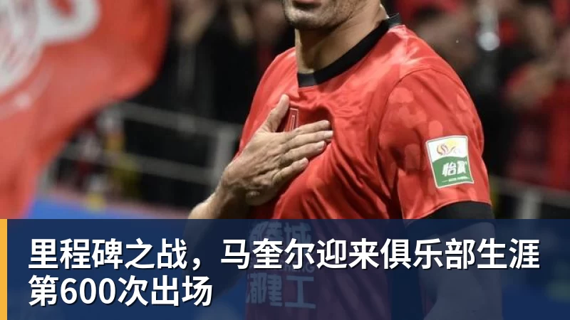 尊龙凯时巴黎卖拉莫斯+李刚仁收入破亿,将求购阿克利乌什、迪奥曼德 - 尊龙凯时 - 官方网站