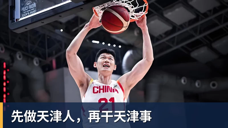周星驰新作《功夫女足》定档！将于7月11日全国上映！ - 尊龙凯时 - 官方网站