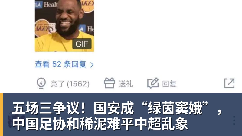 凯尔特人遭重创！塔图姆因左膝僵硬缺战抢七 他曾在抢七战轰51分 - 尊龙凯时 - 官方网站
