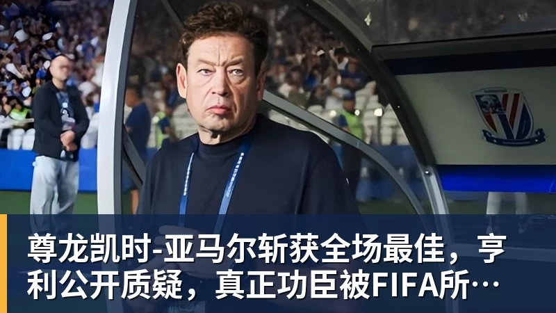 尊龙凯时42分5板12助0失误!东契奇一战刷爆多项NBA纪录,三分王有悬念了 - 尊龙凯时 - 官方网站