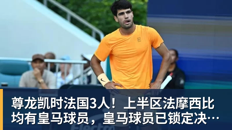 尊龙凯时詹姆斯离队，湖人难进季后赛？名嘴列举下赛季西部5强：火箭在列 - 尊龙凯时 - 官方网站