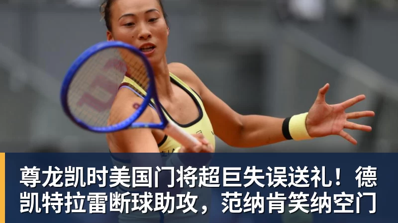 尊龙凯时绝妙,湖人队新阵容被NBA评论员比尔·西蒙斯起绰号“Snowtime” - 尊龙凯时 - 官方网站