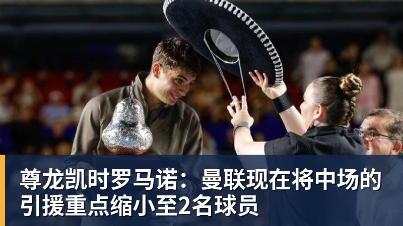 Shams：勒布朗·詹姆斯目前并不急于做出决定，也没有设定时间表 - 尊龙凯时 - 官方网站