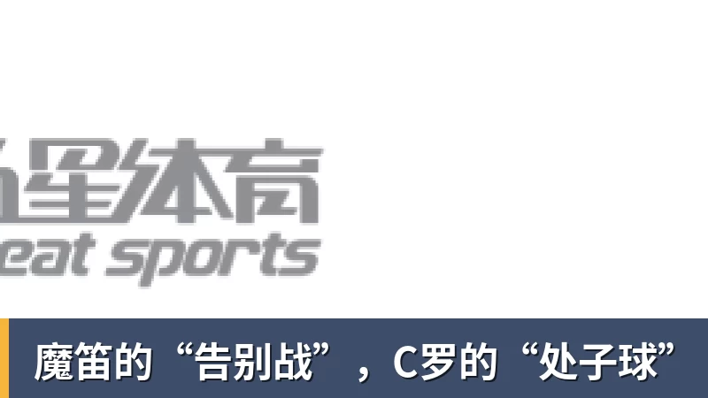 尊龙凯时湖人队传闻：八村垒续约悬而未决，引发外界对其可能被交易的猜测 - 尊龙凯时 - 官方网站