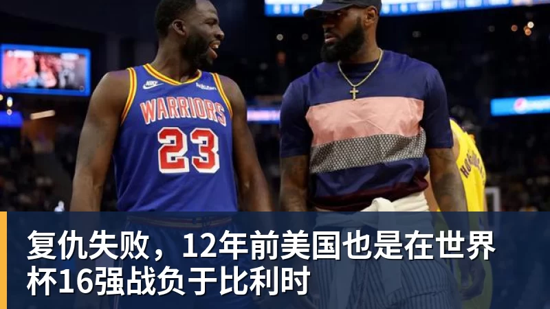 就有进球运！卢卡库至少2届世界杯都能打进3球，是比利时首人 - 尊龙凯时 - 官方网站