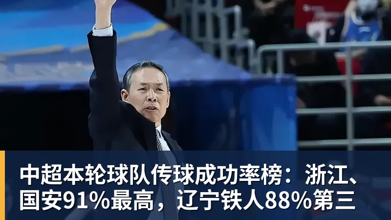 詹姆斯下家争夺进入白热化：三大热门球队谁能最终胜出？ - 尊龙凯时 - 官方网站