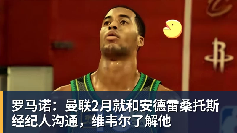 尊龙凯时3年4740万！米切尔罗宾逊的加盟，能给凯尔特人带来什么？ - 尊龙凯时 - 官方网站