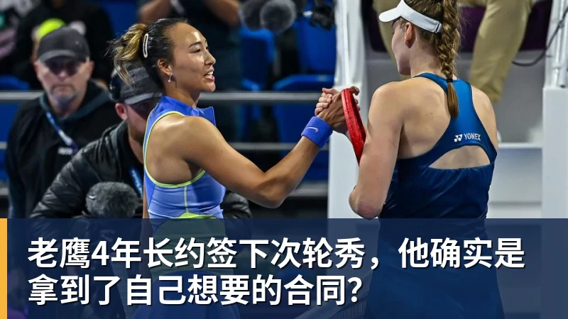 尊龙凯时国王两年合同续约内线大将，他在本赛季的表现得到了充分地认可？ - 尊龙凯时 - 官方网站