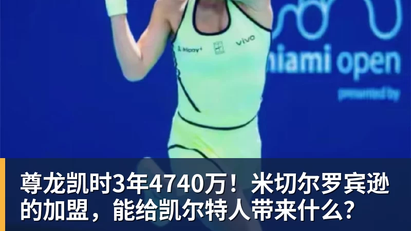 尊龙凯时里姆：比利时本身实力很强，今天场上的球权走势也大多偏向他们 - 尊龙凯时 - 官方网站
