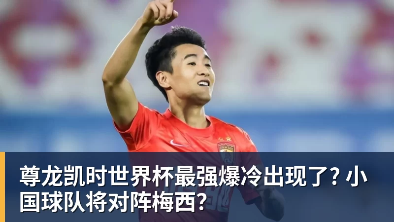 尊龙凯时C罗深情拥抱莫德里奇！世界杯一幕令人动容（OD资讯） - 尊龙凯时 - 官方网站