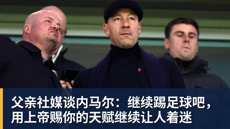 詹姆斯下家争夺进入白热化：三大热门球队谁能最终胜出？ - 尊龙凯时 - 官方网站
