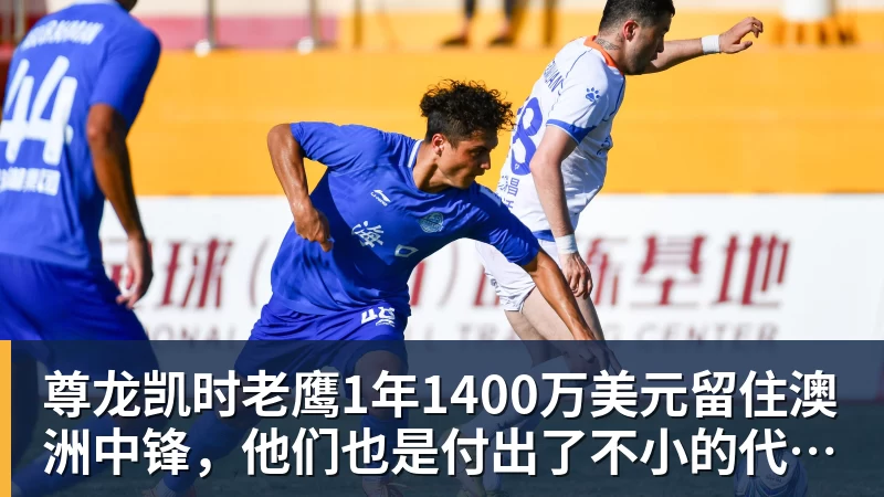 尊龙凯时卧槽！詹姆斯跟湖人的矛盾，2021年就发生了... - 尊龙凯时 - 官方网站