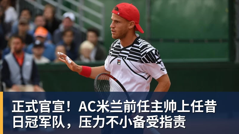 尊龙凯时CCTV16直播鲁沪大战!海港正在渡劫,泰山主场别掉链子!韩鹏别怂 - 尊龙凯时 - 官方网站