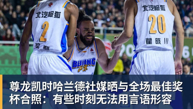 学霸港姐王嘉慧晒美照 颜值体态双在线气质出众 - 尊龙凯时 - 官方网站