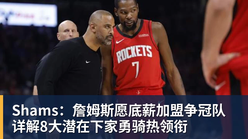尊龙凯时欧冠出局后,格拉斯哥为何选择集体飞往南非? - 尊龙凯时 - 官方网站