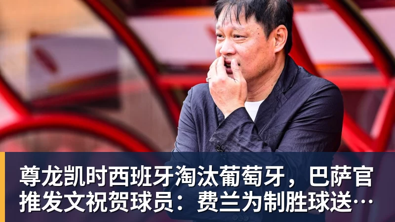 罗马诺：曼联2月就和安德雷桑托斯经纪人沟通，维韦尔了解他 - 尊龙凯时 - 官方网站