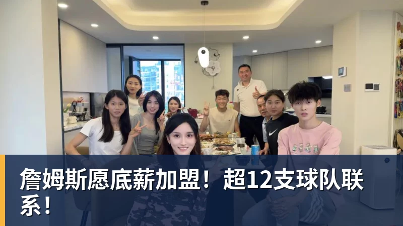 尊龙凯时美国门将超巨失误送礼！德凯特拉雷断球助攻，范纳肯笑纳空门 - 尊龙凯时 - 官方网站