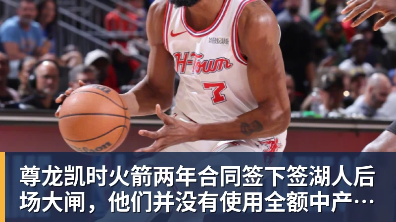 尊龙凯时巴黎卖拉莫斯+李刚仁收入破亿，将求购阿克利乌什、迪奥曼德 - 尊龙凯时 - 官方网站