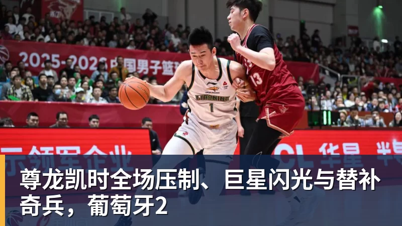 尊龙凯时世体：世界杯18决赛西葡战，巴萨体育总监德科现场观战 - 尊龙凯时 - 官方网站