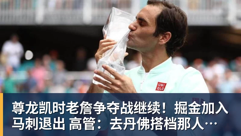 尊龙凯时绝妙，湖人队新阵容被NBA评论员比尔·西蒙斯起绰号“Snowtime” - 尊龙凯时 - 官方网站