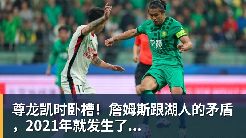 FIFA规则令英格兰束手无策,图赫尔警告墨西哥存重大隐患 - 尊龙凯时 - 官方网站