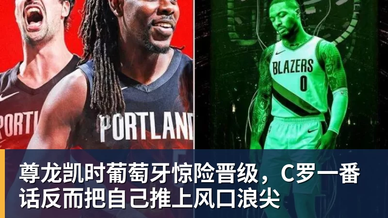 尊龙凯时卧槽！詹姆斯跟湖人的矛盾，2021年就发生了... - 尊龙凯时 - 官方网站
