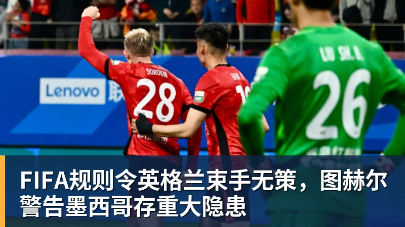老鹰4年长约签下次轮秀，他确实是拿到了自己想要的合同？ - 尊龙凯时 - 官方网站