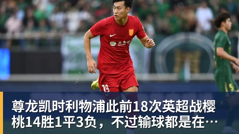 尊龙凯时斯卡洛尼谈金球:在梅西踢完世界杯后无需多言,若颁最佳毫无疑问 - 尊龙凯时 - 官方网站