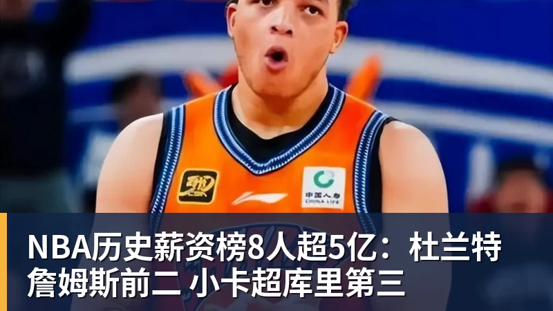 尊龙凯时詹姆斯空接炸扣+三分！76人公开训练赛沸腾：一张票仅10美元 - 尊龙凯时 - 官方网站