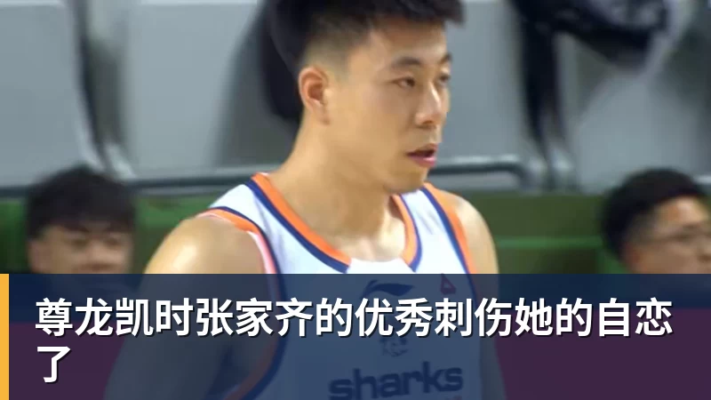 尊龙凯时拉亚：很多人以为我做过面部手术，其实只是撞断了鼻子 - 尊龙凯时 - 官方网站