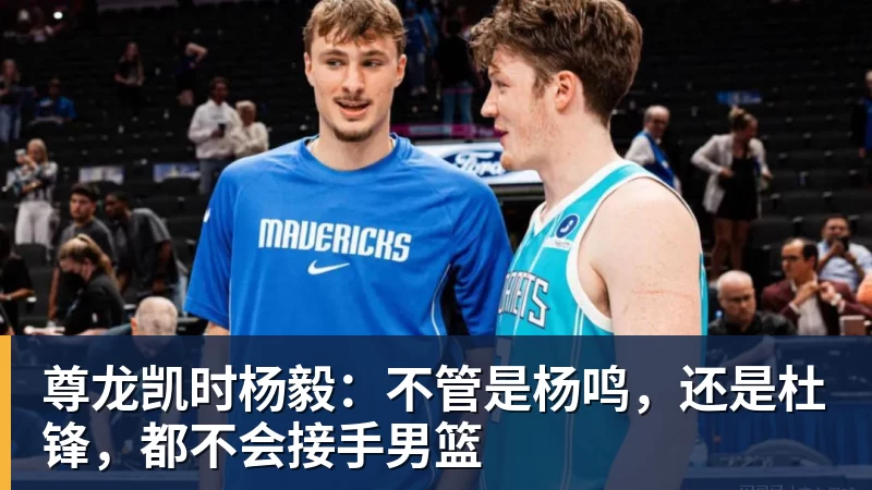 尊龙凯时前国脚力挺C罗:热苏斯太不专业是矛盾源泉 梅西遇到这事也会发飙 - 尊龙凯时 - 官方网站