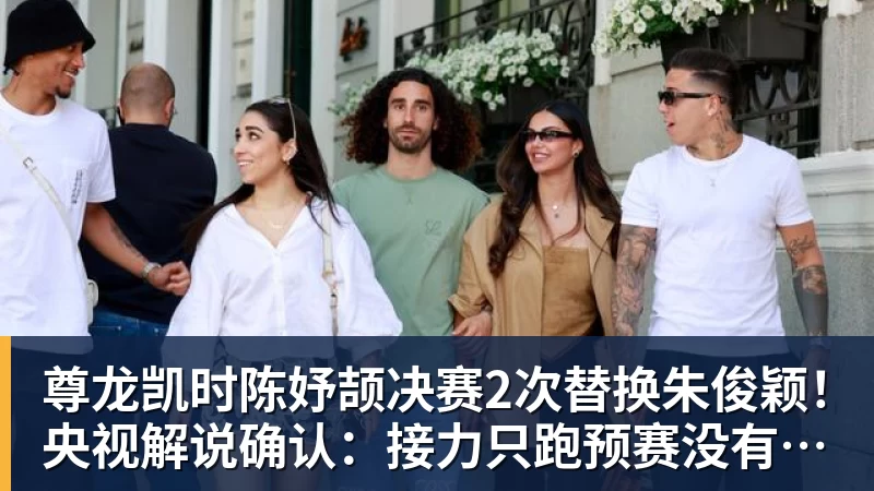 日本这届亚运会凉透，全世界都学乖了：没中国捧场，生意做不起来 - 尊龙凯时 - 官方网站