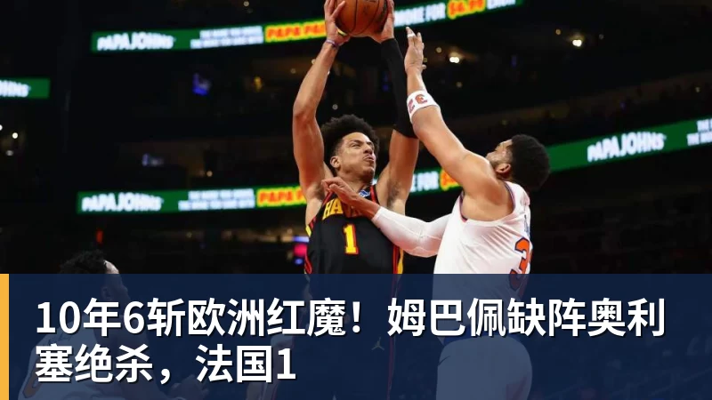 尊龙凯时北青:法比奥成为国安队史首位制造100个进球的外援 - 尊龙凯时 - 官方网站