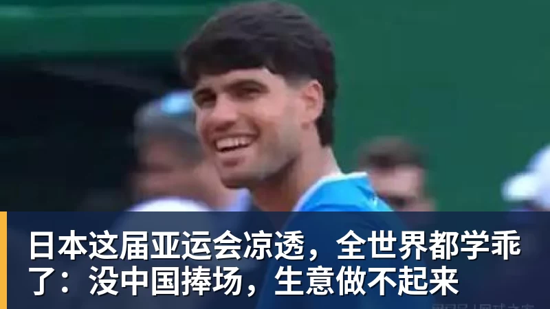 尊龙凯时马德兴：亚国联不影响2030世预赛，但国足需要全力为2032亚洲杯厮杀 - 尊龙凯时 - 官方网站