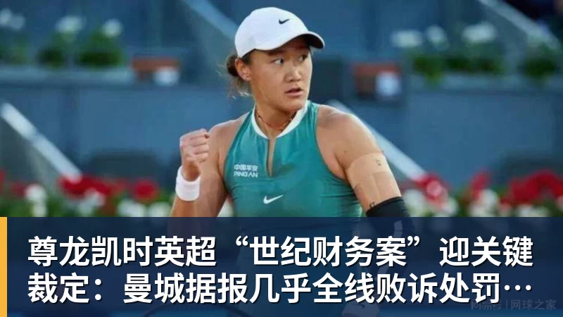 尊界制动踏板支架断裂后，岚图、本田、仰望等多家车企高管晒自家刹车部件 - 尊龙凯时 - 官方网站