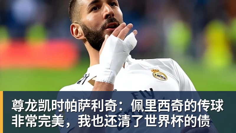 尊龙凯时浓眉缺席奇才负篮网：特雷杨11+11+8失误 波特22分压状元14分 - 尊龙凯时 - 官方网站