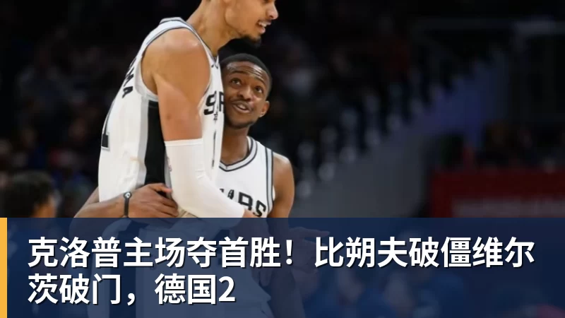 看懂这张旧照片,就懂樊振东迟迟不归国乒的原因 - 尊龙凯时 - 官方网站