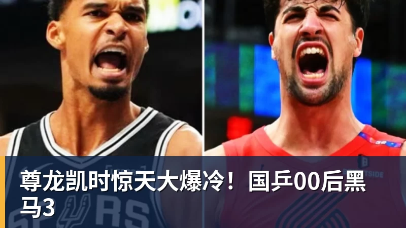 不到1英镑时薪，他们每天做700件球衣 - 尊龙凯时 - 官方网站