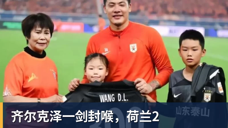 尊龙凯时830m假收入换来3座英超：曼城这笔账被算清了 - 尊龙凯时 - 官方网站