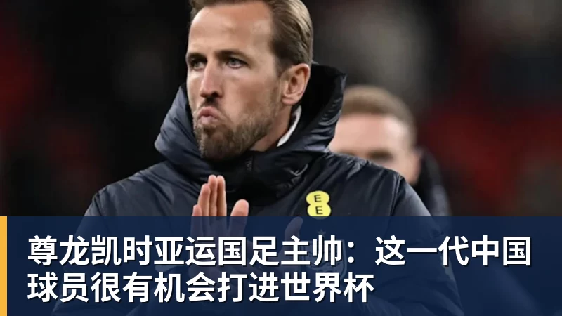 韩国将自制亚运奖牌!颁给游泳接力预赛选手,韩媒直言组委会违规 - 尊龙凯时 - 官方网站