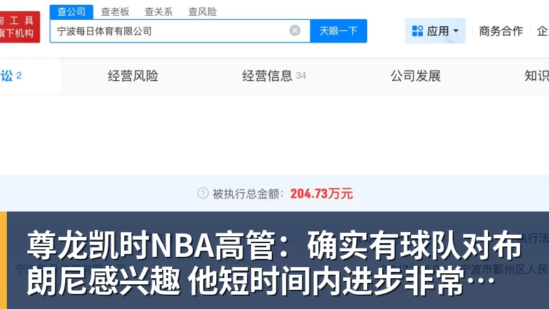 尊龙凯时费迪南德:若曼城被剥夺冠军,我会找大卫吉尔要夺冠奖金 - 尊龙凯时 - 官方网站