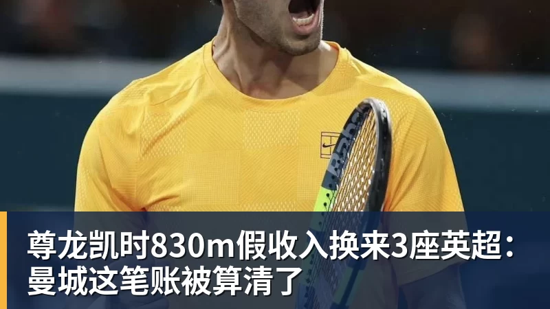 尊龙凯时吴艳妮：全运会后训练上强度就流血；结婚生子不是我的课题 - 尊龙凯时 - 官方网站