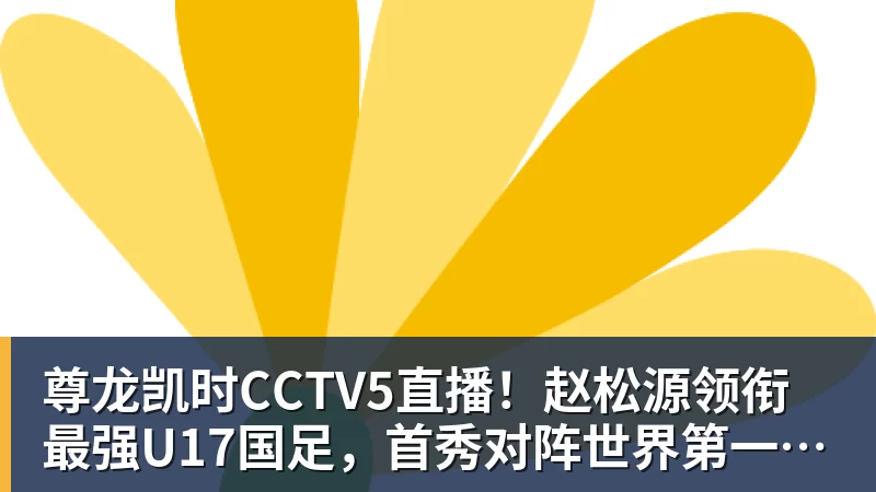 尊龙凯时ESPN:唐斯愿降薪续约,但认为尼克斯要求不合理 - 尊龙凯时 - 官方网站