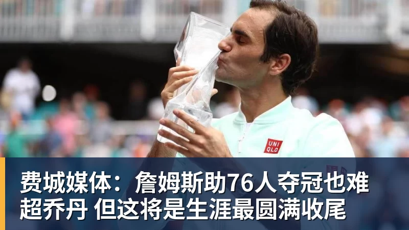 尊龙凯时魔术21分大胜热火：字母哥缺席克莱7中0 班凯罗24分贝恩23分 - 尊龙凯时 - 官方网站