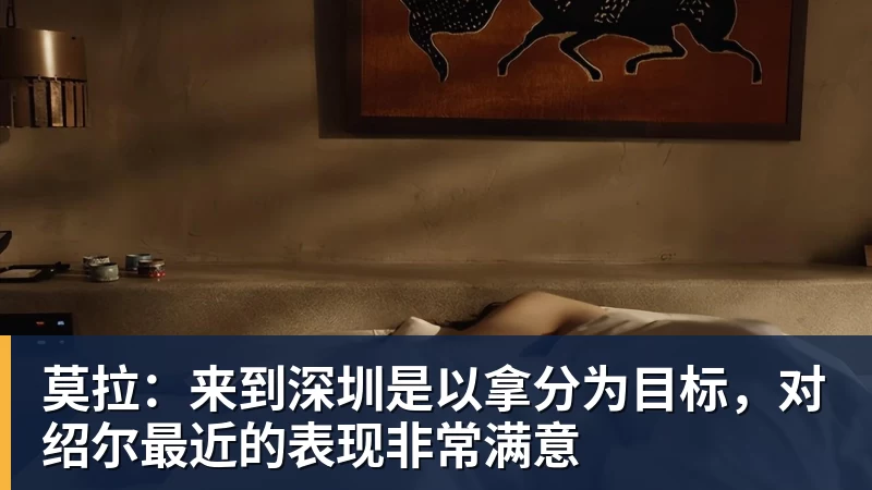 拉齐奥,塔瓦雷斯:“很高兴与萨里合作。伤病?我来告诉你问题所在” - 尊龙凯时 - 官方网站