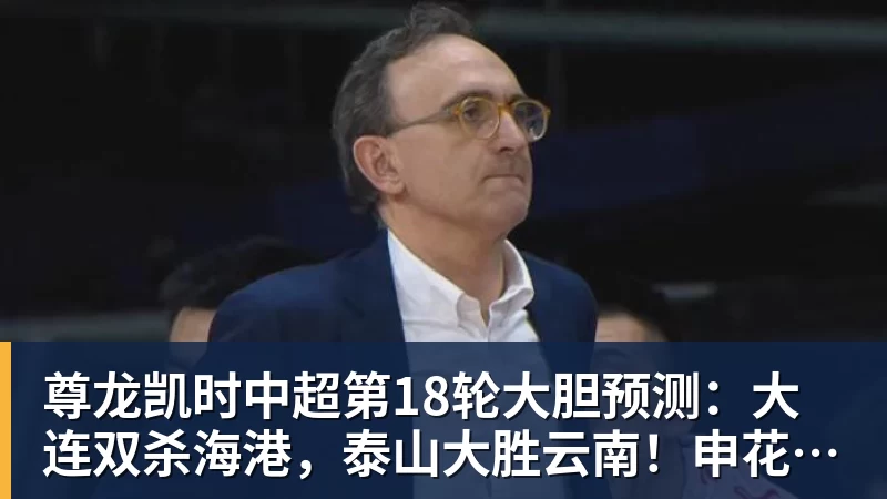 王曦雨收退赛大礼躺赢进16强,卢布输球遭恶搞:越来越堕落 - 尊龙凯时 - 官方网站