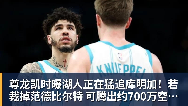 20顺位捡漏全美得分王:WNBA选秀的"信息套利"现场 - 尊龙凯时 - 官方网站