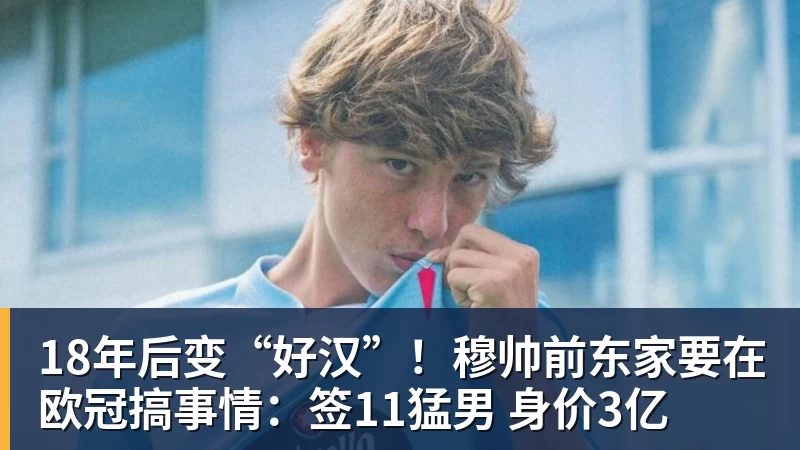 笑死!詹姆斯+字母歌变布威+尼昂! - 尊龙凯时 - 官方网站