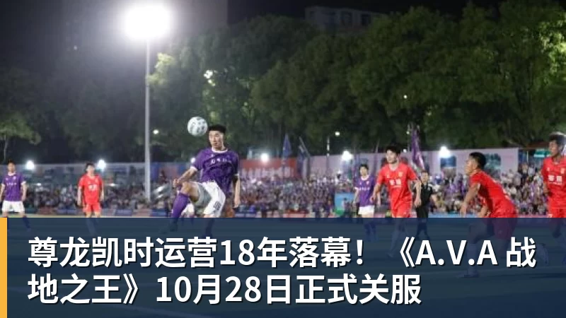 尊龙凯时从默默布局悄然崛起,到遍地开花!国际米兰多名外租小将盘点 - 尊龙凯时 - 官方网站